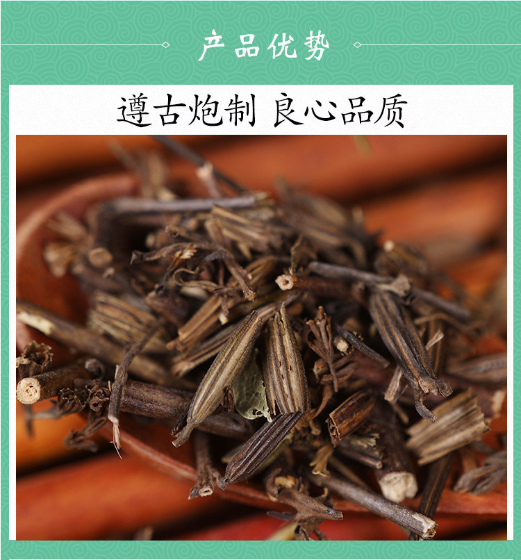 Liu Ji Nu Dried Herb 500g Wild Artemisia Anomala Traditional Chinese Herbal Tea Ingredient specifications