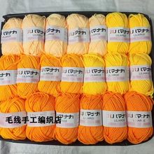 ̎��4��ţ����ë��diy�ֹ��������Ϲ����ż��ë���F���l�羳���l