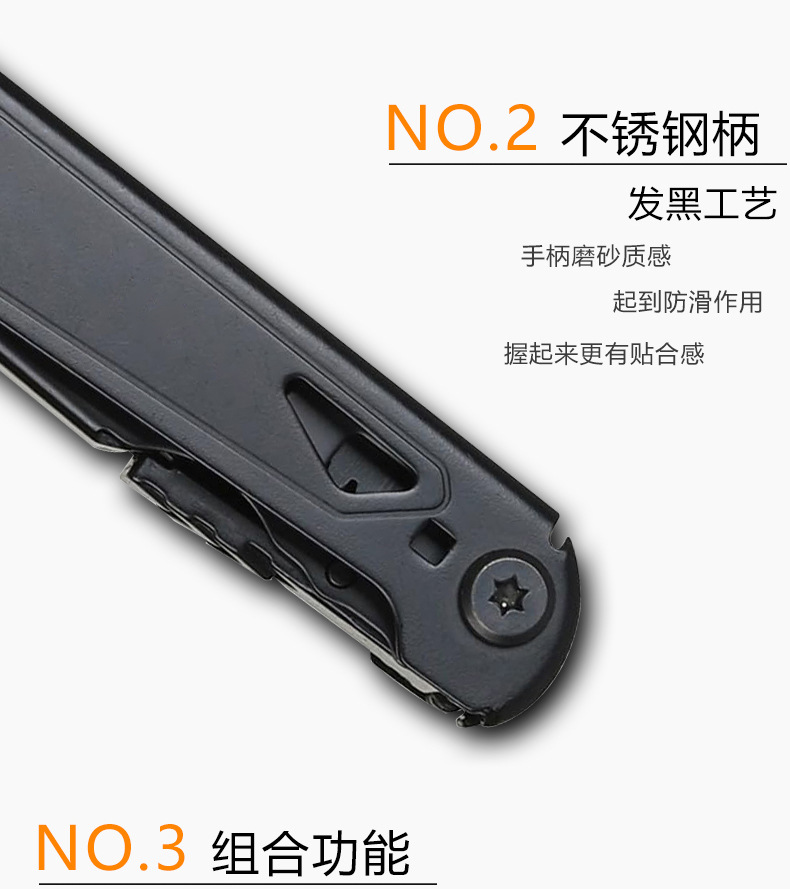 071功能小刀 (8).jpg