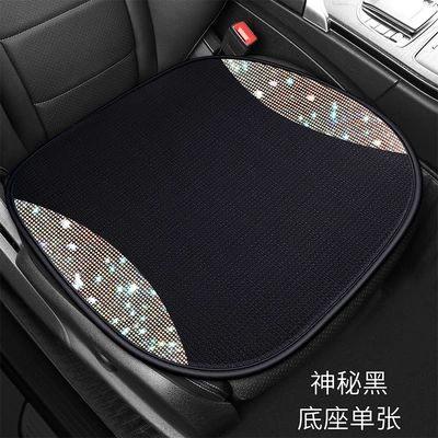 Car Seat Cushion Pink Four – Seat cushion, seat cover - xms-mysterious-black-square-pad-single