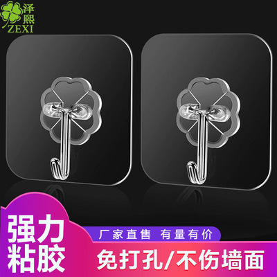 YX Q6064 Strength Hooks No trace of water Strength transparent Strength Wall hanging Viscose Hooks