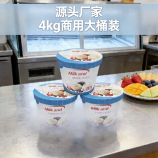 ��˹�D��������l4kg��Ͱ�bѩ�������ѩ����� ��Դ�^�S��ˮ��