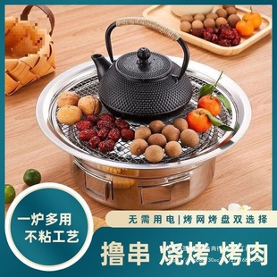 Stainless Steel Barbecue Grill Outdoor Household Round Non-Stick Barbecue Plate Charcoal Zibo Barbecue Grill Outdoor Grill Grill