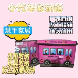 收纳袋收纳包;收纳篮/筐;收纳箱