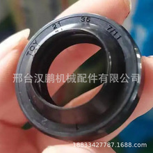 TCY�� 21*35*7/11 21x35x7/11 �m��춱���C70/GBOǰ݆�p���ͷ�