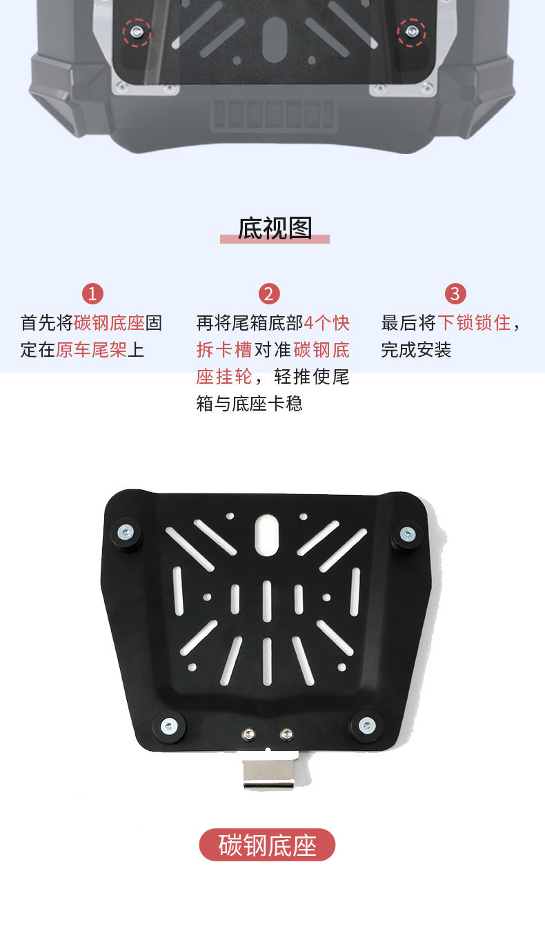 Wanlihao electric vehicle rear trunk, Niu Ms modification accessories, decorative non-aluminum alloy motorcycle large-capacity trunk