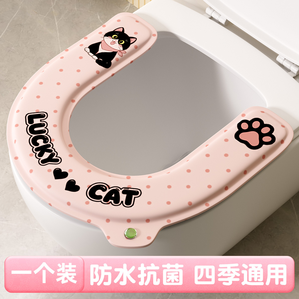 Pink cat [opp bag with aromatherapy]