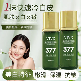 VIVX������߿���˪110mlˮ�ۺ��o���w�����aˮ�������׾��A˪