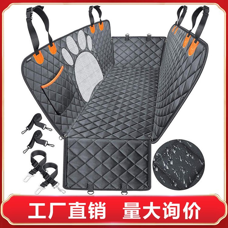 Almohadilla para automóvil para mascotas, asiento trasero para automóvil para perros, nido para mascotas, perro mediano y grande, artefacto de automóvil impermeable y antisucio