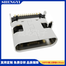 TYPE C 16PINĸ����ʽ�������˻���Դ������������8.35mm��������