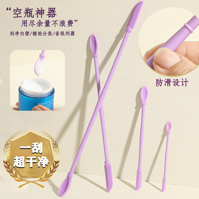 现货新款硅胶迷你小尖刮刀化妆瓶刮勺果酱刮刀化妆品乳液面膜挖勺