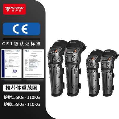 Motorcycle Safety Supplies Leg Protection, Electric Vehicle Riding Protection - spring-and-summer-long-style-national-ce-certified-knee-pads-elbow-pads-black-comfortable-windproof-anti-fall-one-size-fits-all