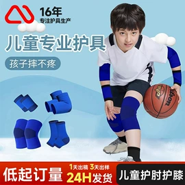 运动护膝;护腕;护腰