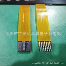2.54mm����ʽĸ�˼ӹ�FPC���Ӽӹ���FFC�ž����Ӽӹ�