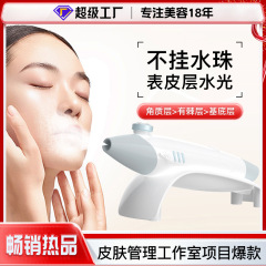 美容院の店の皮膚はナノ高圧の表皮の水光計を管理して水を補充して肌を保湿します。