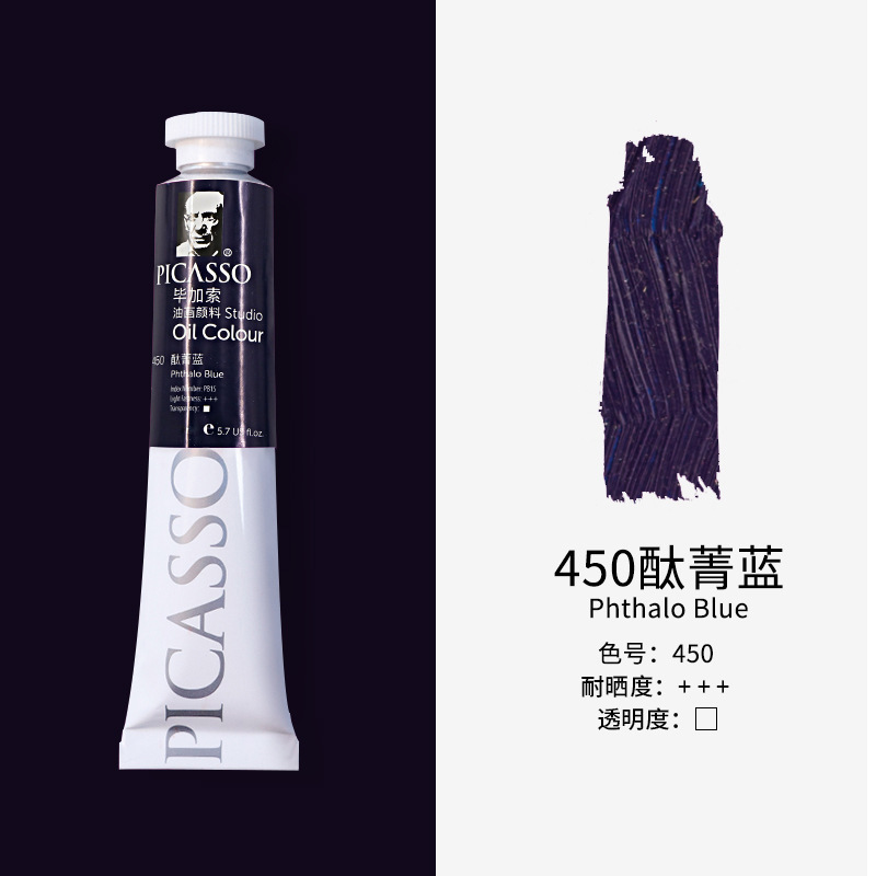 Picasso Phoenix pintura al óleo 50ml 170ml principiante conjunto único de pintura al óleo