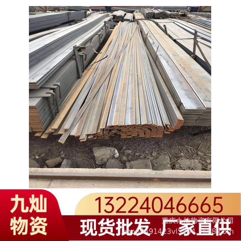 重庆热轧扁钢工程结构架冷拔 现货直发热镀锌型材 重庆库扁钢Q235