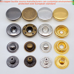 Spot metal couple buckle pure copper press 831 bottom three pieces of 633 bottom buckle three pieces of hidden buckle mother buckle DIY