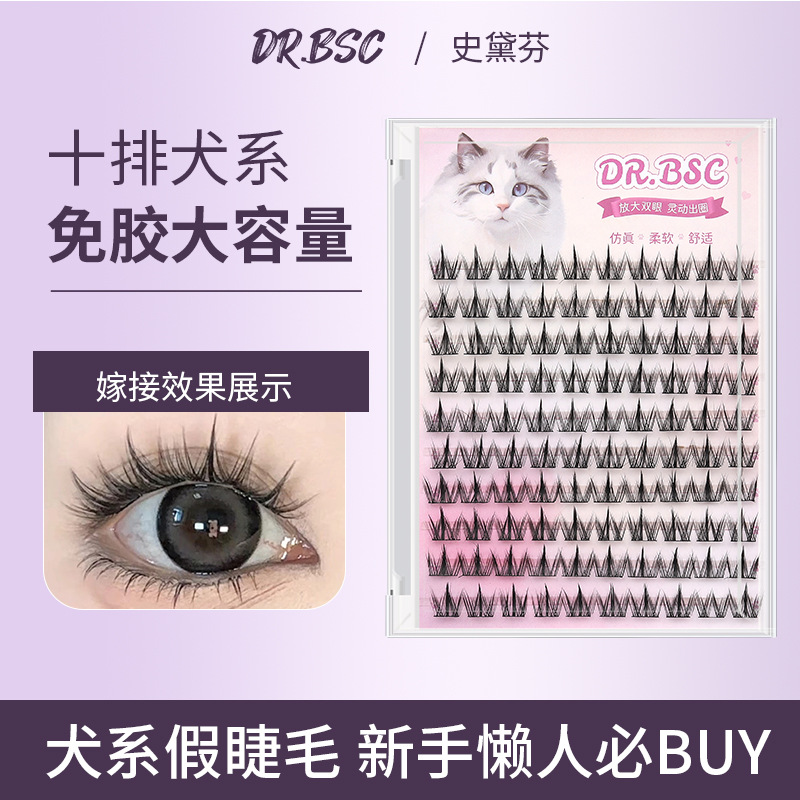 Canine pestañas ojos de perro perezoso trilogía flores de sol largos injerto de pestañas falsas pestañas falsas pestañas de gran capacidad
