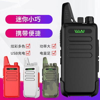 大容量瓦力能KD-C1 对讲机迷你无线手持器户外工地大功率|ru