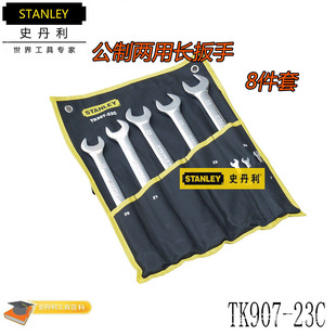 Stanley/Stanley Tools 8-Piece Metric Dual-Purpose Long Wrench Set Tk907-23C 5.5-24mm