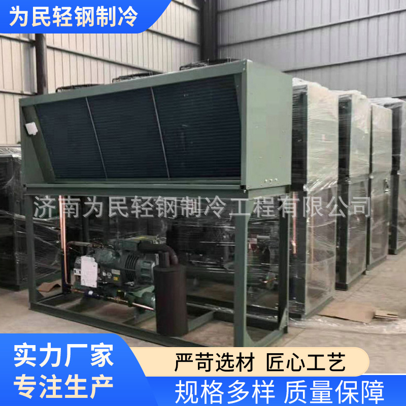厂家供应雪梅并联泰康制冷机组美优乐制冷机组制冰机冷库制冷机组
