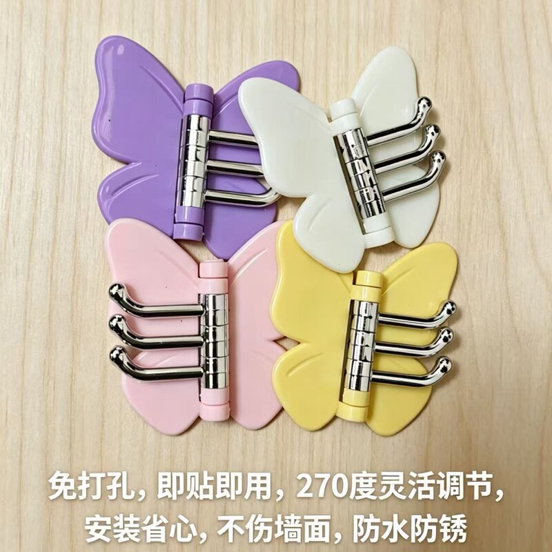 Foldable Butterfly Traceless Hook, No-Drill Bathroom Waterproof Rust-Proof Corner Hook, Jewelry Three-Hook Storage Adhesive Hook Foldable Butterfly Traceless Hook, No-Drill Bathroom Waterproof Rust-Proof Corner Hook, Jewelry Three-Hook Storage Adhesive Hook
