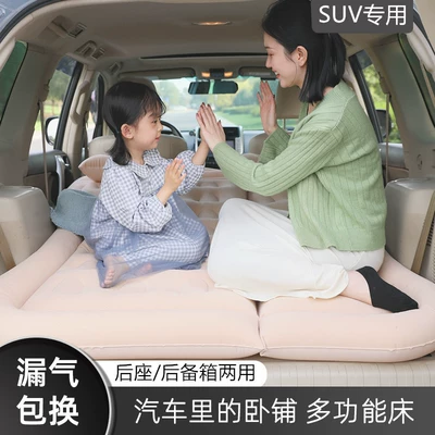 Vehicle-mounted inflatable bed — Sleeping Pad, Foldable Inflatable Bed