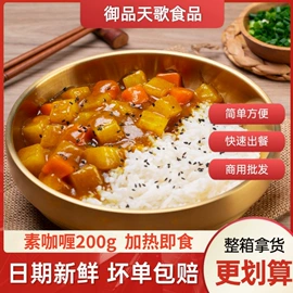 方便料理包类;半成品菜;方便粉丝类