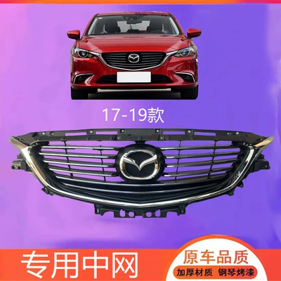 Front Bumper Grille Assembly, Front – Zhongwang