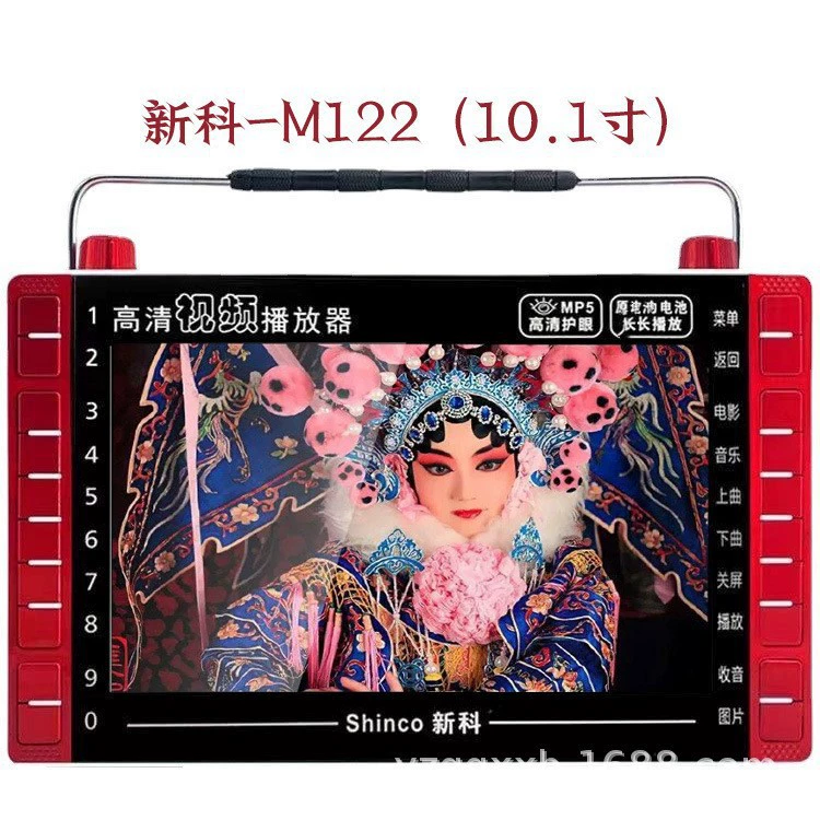 Видеоплеер Xinke M122 HD 10.1inch для пожилых людей, плеер для просмотра фильмов, видеоплеер для развлечений и отдыха во время танцев