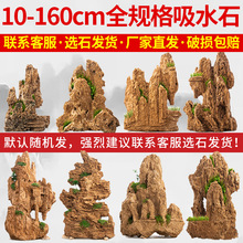 ��ˮʯ��Ȼʯ�^�辰�~��ͥԺ�д����~���쾰��ˮʯԭʯ��ˮʯ����