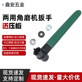 剥线钳;其他钳类工具;铁皮剪