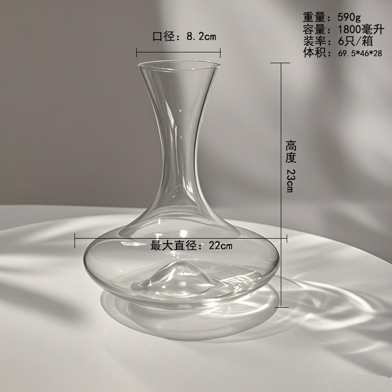 Decantador de Vino de Cristal Minimalista con Fondo Cóncavo para Vino Tinto