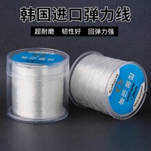 高圆弹力线穿珠弹力线圆形透明水晶线佛珠线绳松紧线手串弹力绳