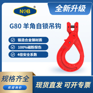 NOB������i���h �����hG80���x�Ͻ�䓰�ȫ���ط�Ó�h4����ȫϵ��