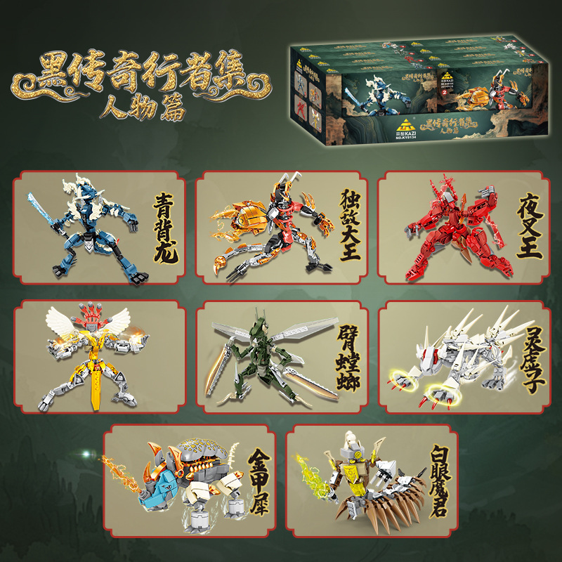 Kaizhi 8134 black legend [8 boxes in a set, order in multiples of 8]