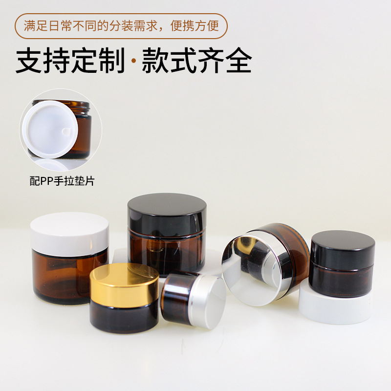 Fabricante al por mayor de botellas de crema para ojos de 50g, botella cosmética negra para crema facial, botella dispensadora de vidrio vacía, botella de crema marrón de 10g