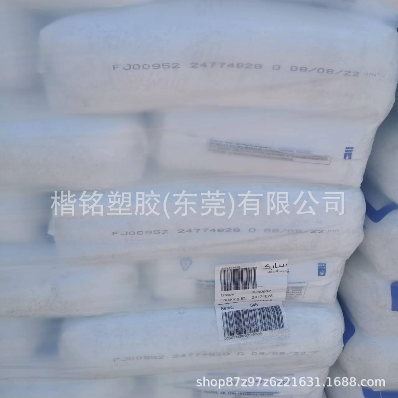 HDPE 沙特SABIC FJ00952 高强度 高刚性 0.05个融脂