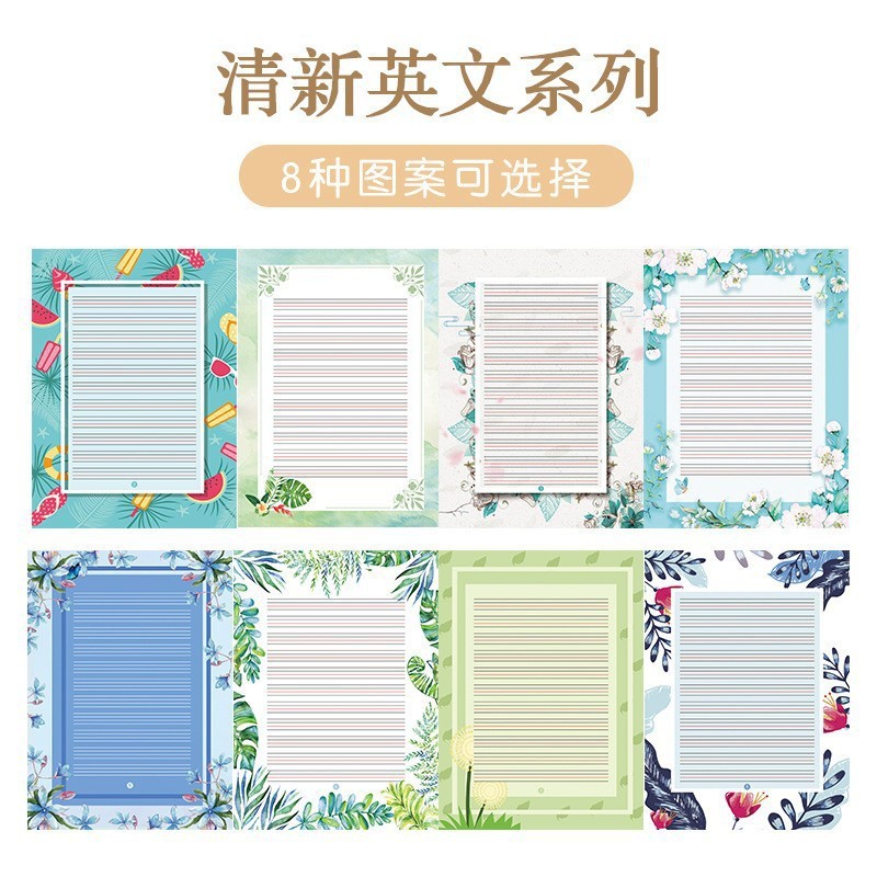 硬筆英語書道作品紙a 4厚手練習紙四線格学生試合専用筆記紙練習本|undefined