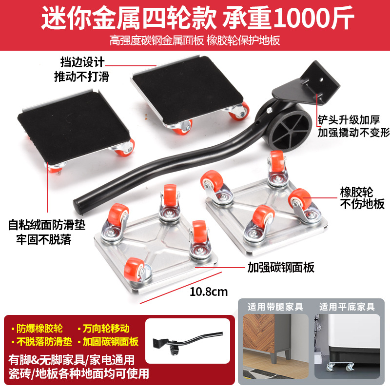 Muebles de rueda universal móvil polea de herramienta universal cama móvil Gabinete manejo ahorro de mano de obra