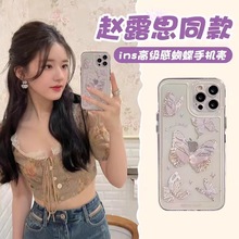 清仓苹果手机壳ins高级感蝴蝶iPhone15苹果14pro透明硅胶手机壳