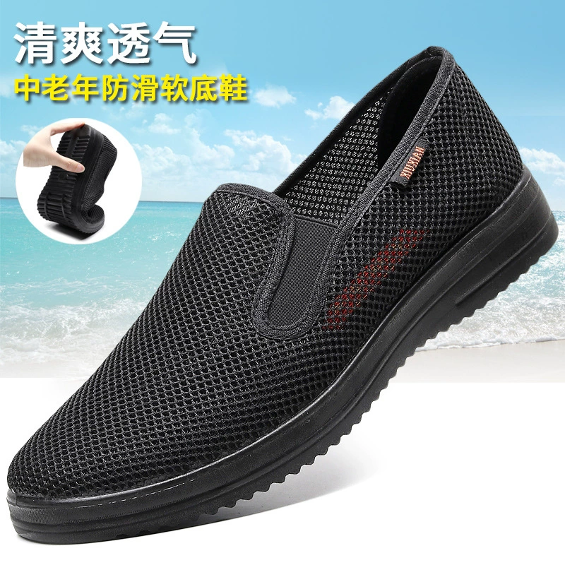 Старая пекинская обувь для мужчин из ткани