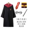 Red magic tie, scarf, magic wand, glasses