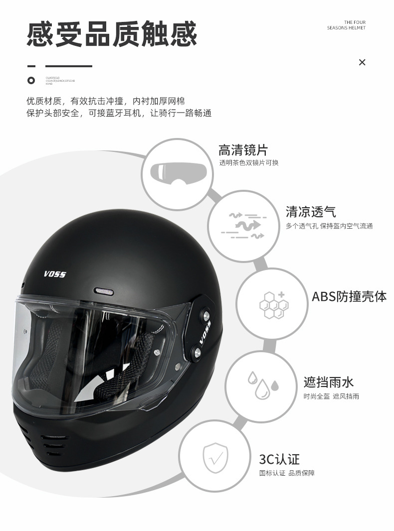 Voss New National Standard Cruise Cycling Motorcycle Electric Vehicle Full-Face Helmet Retro Motorcycle Open-Face All-Season Safety Helmet for Men and Women