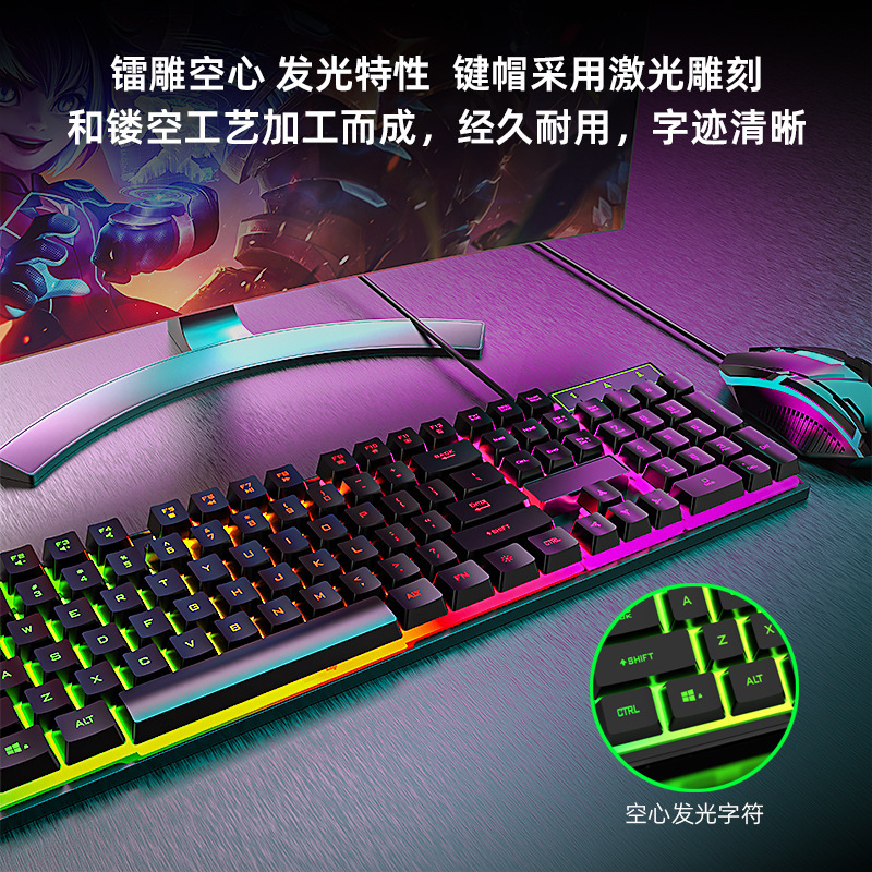 K323有線ゲームキーボードマウスの組み合わせクールなバックライト機械キーボードセットはゲームオフィスに適しています|undefined