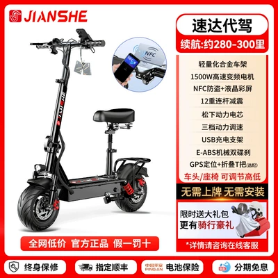 Qatlanan elektrik skuterlər: foldable electric vehicles, portable - 48v-suda-ride-hailing-servicethree-speed-adjustmentnfc-anti-theftlcd-color-screen280-300-milespanasonic-battery-cells-7-year-warranty