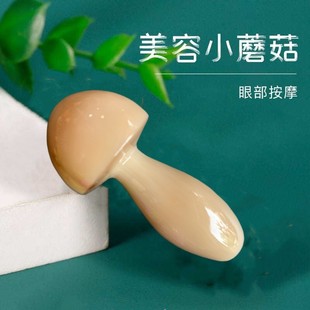Manufacturer Wholesale Yak Horn Massage Nail Horn Mushroom Massage Stick Horn Tip Stick Acupuncture Stick Easy to Carry Meridian Eye