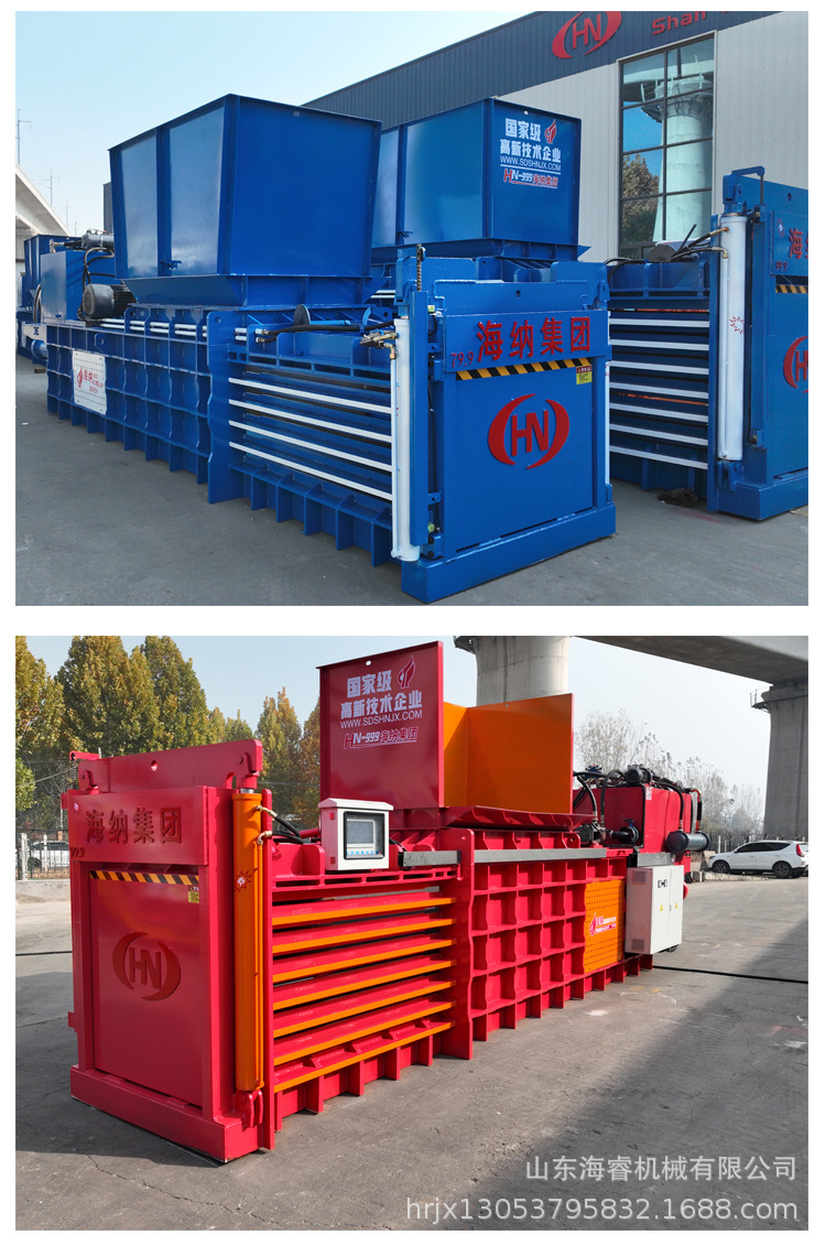 废纸卧式液压打包机厂家