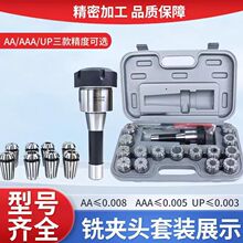 ��̙C㊴����b�X��ľ�����Ϻ�MT2/3/4/5-ER32-15֧�A�^�׺м�Ӳ